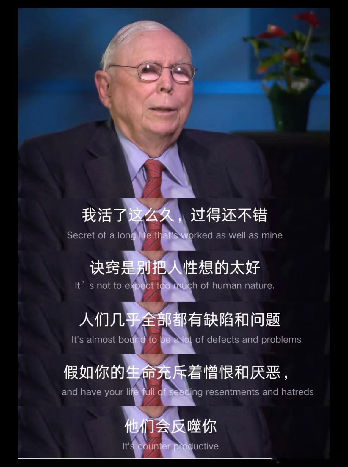 降低对人性的期待，放过自己