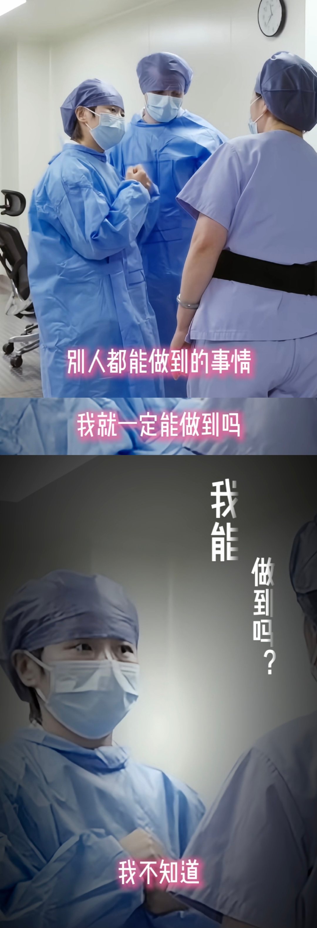 #小鹿决定做试管婴儿##姐姐当家#人生的重要抉择！小鹿决定尝试试管，把备孕时内心的摇摆和矛盾毫无保留