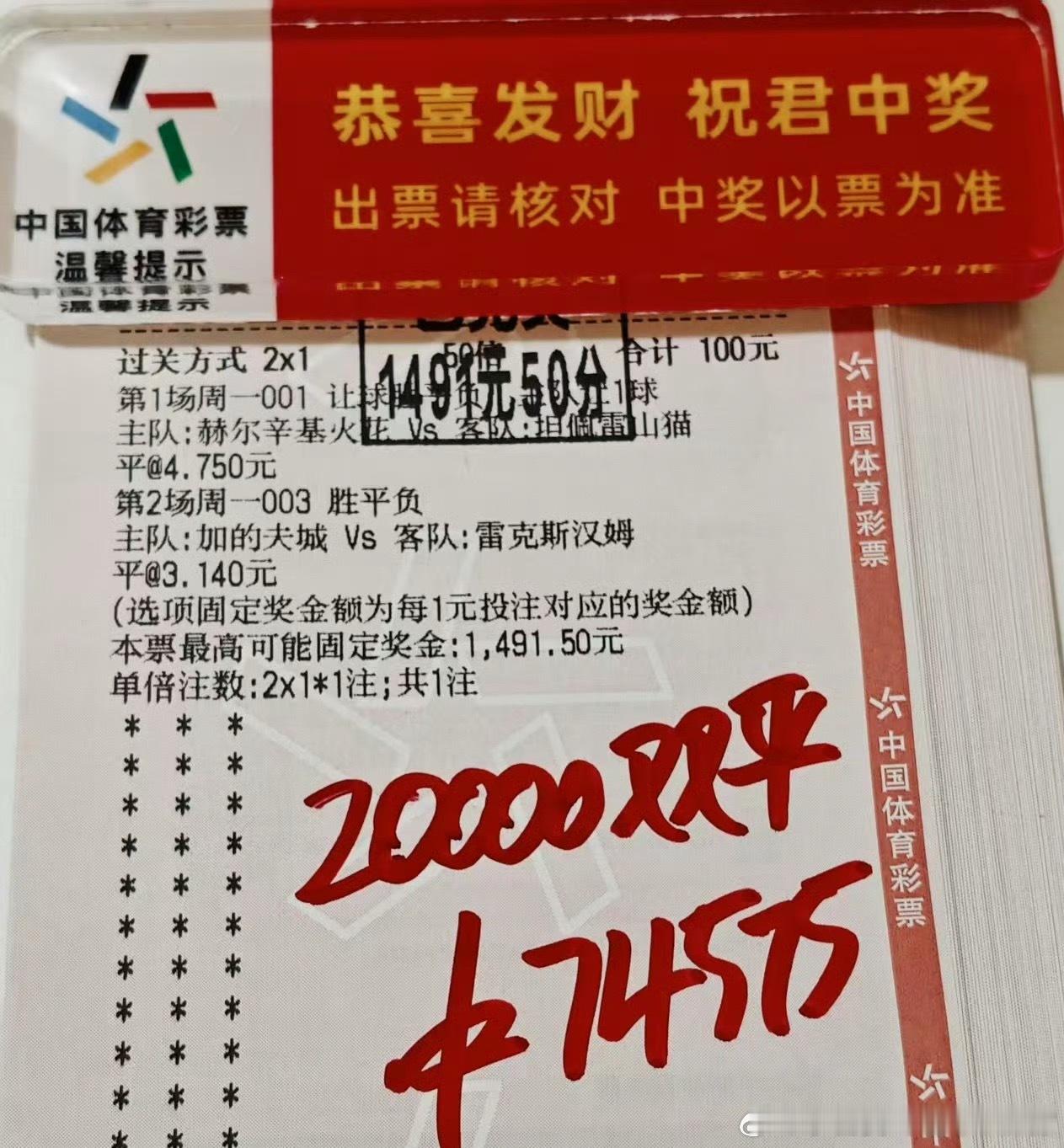 选择很重要，大哥瞬间收一辆车，大格局👍