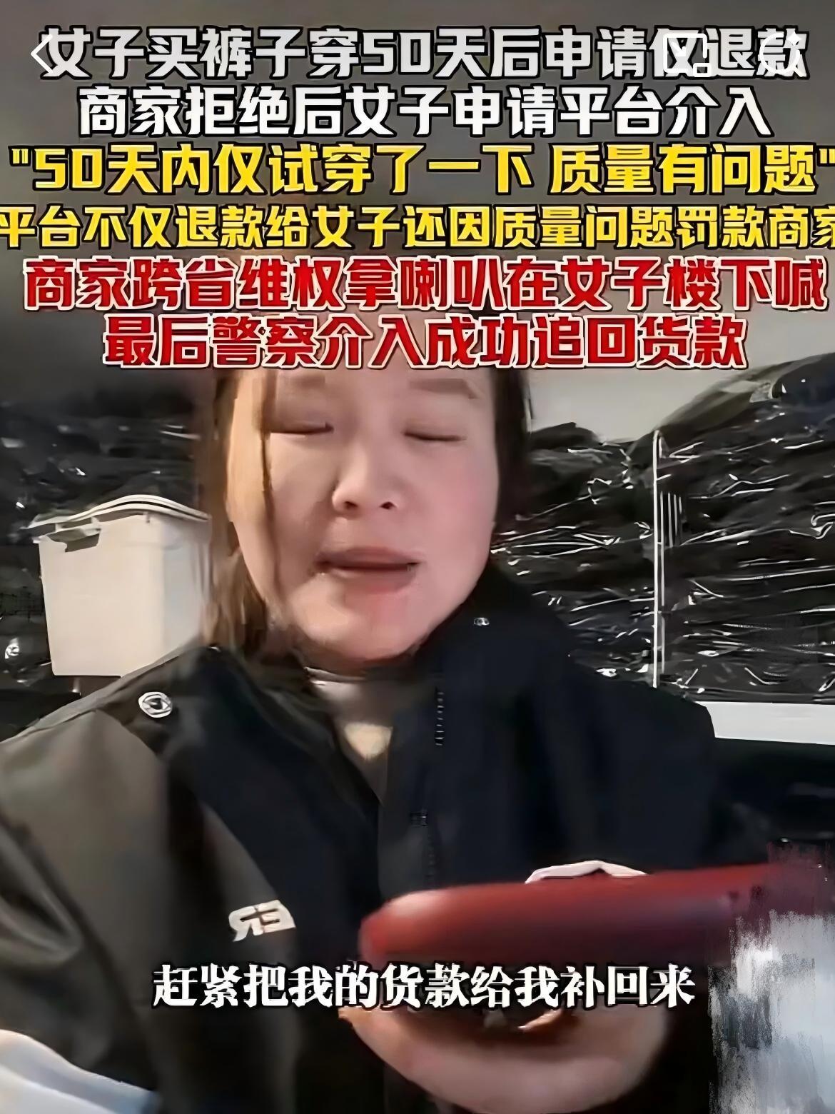 2026年1月，浙江湖州商家谷女士遭遇了一起恶意售后事件。上海消费者唐女士