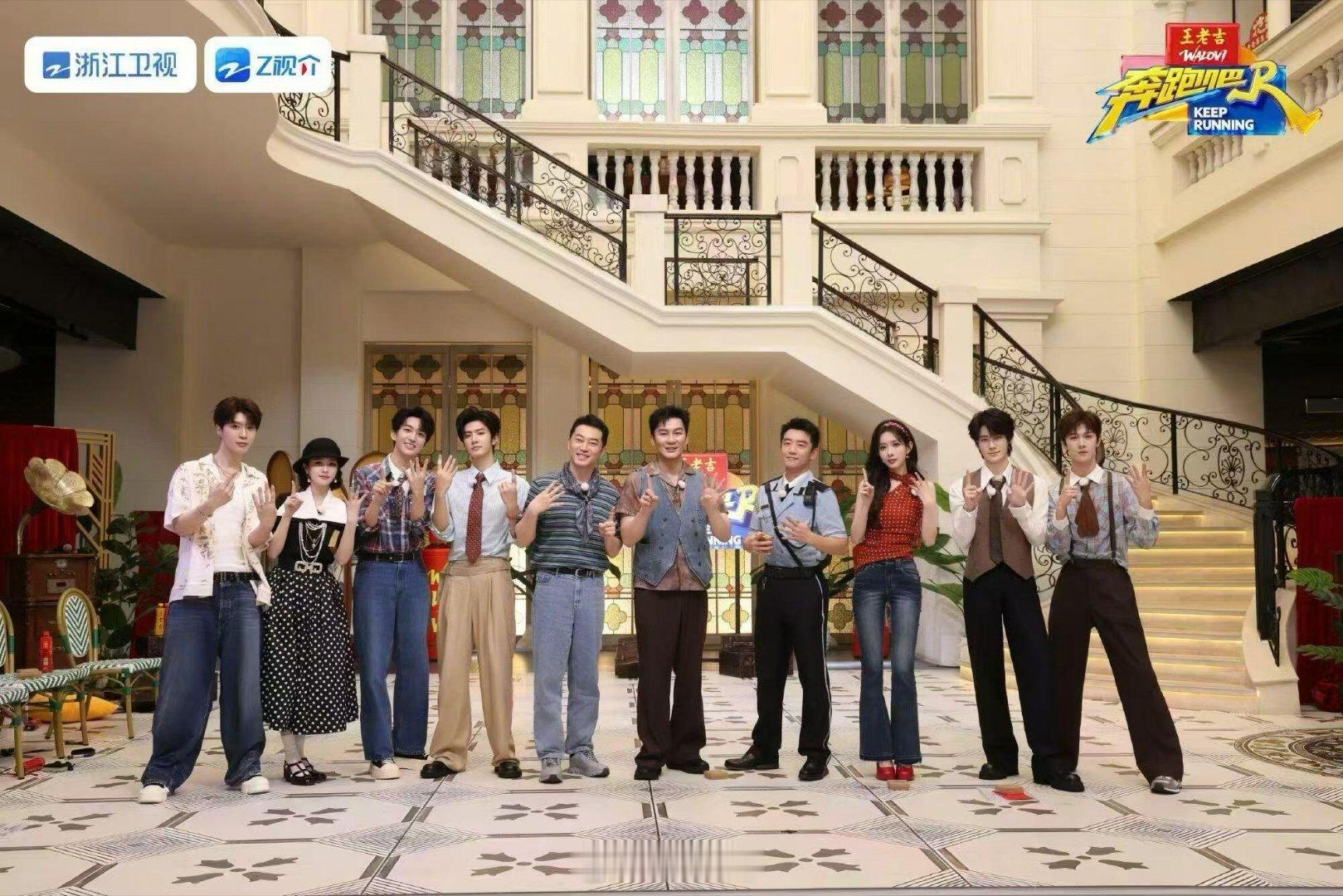 奔跑吧🍉跑男发布会已确定跑男发布会·4月17号艺人：孟子义李昀锐白鹿张