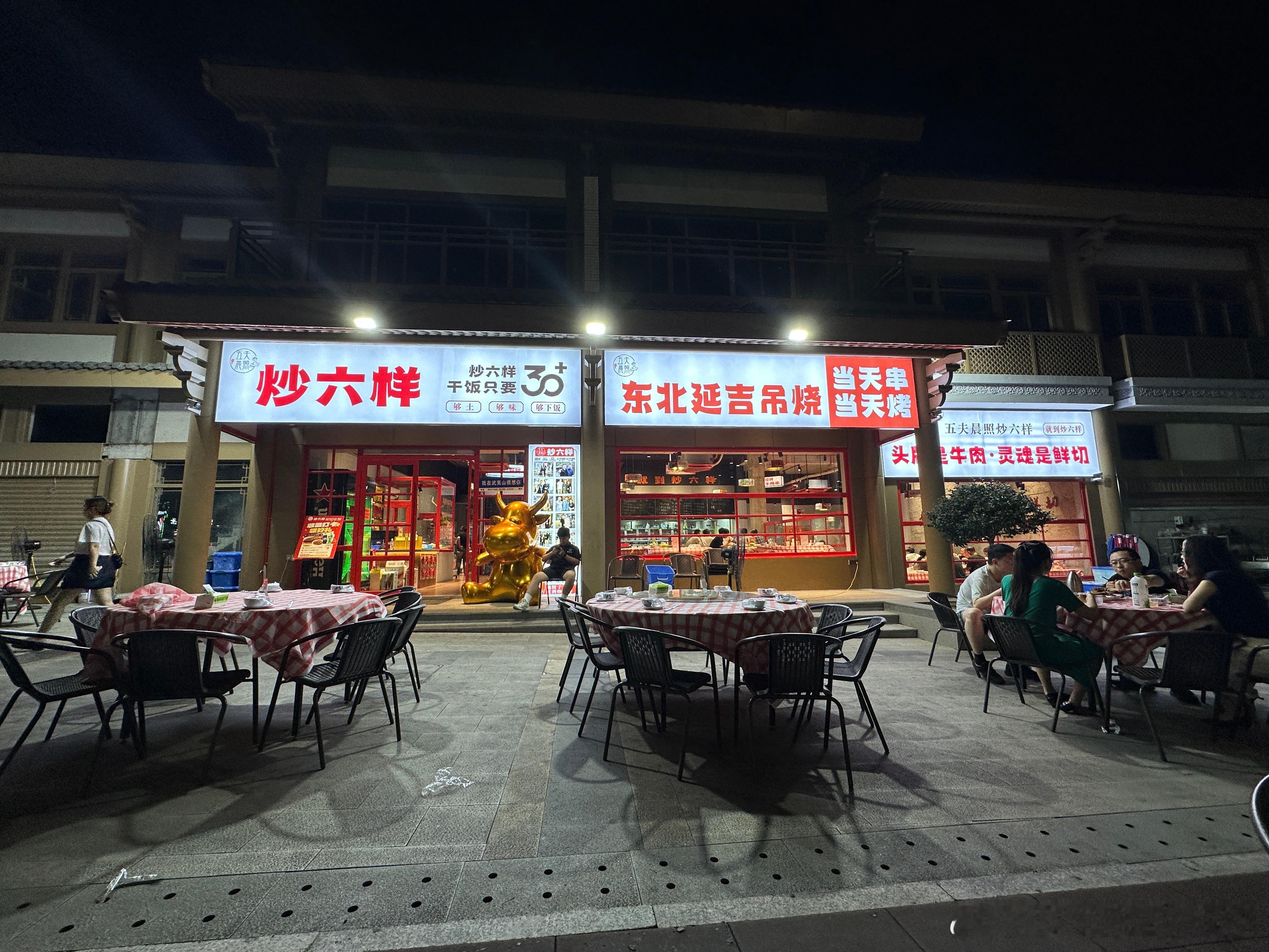 吃夜宵真的要避雷这种加盟店，食材全是预制好了的，只是在店里炒了一下，端上来的菜一