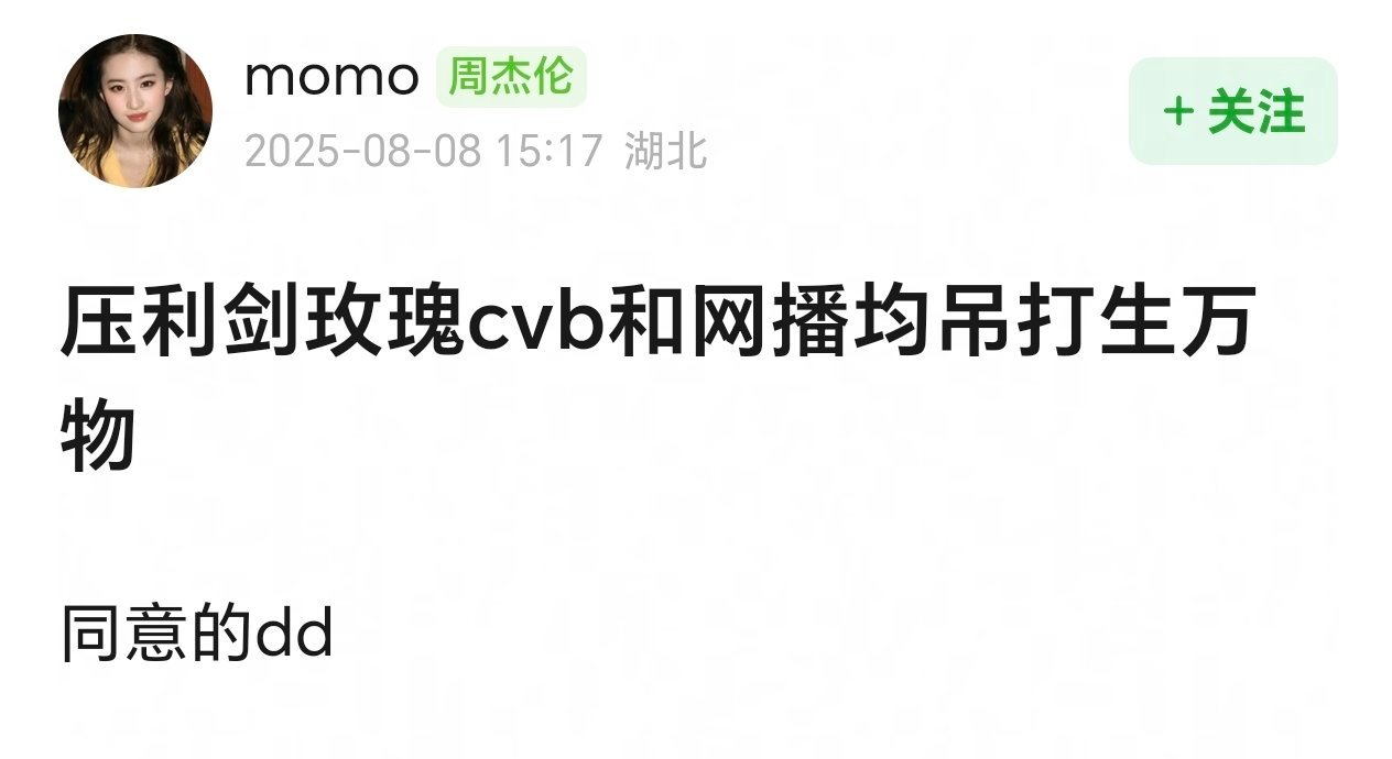 生万物业内口碑生万物OST阵容现在什么剧都吹口碑吗？这是不是让人笑掉大牙，《生