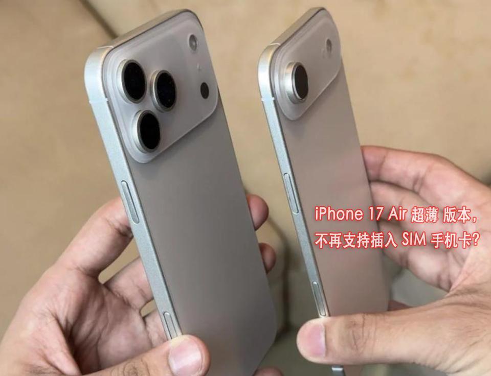 怎么感觉我们的“三大运营商”，又对美国苹果iPhone妥协了？当年的iPho