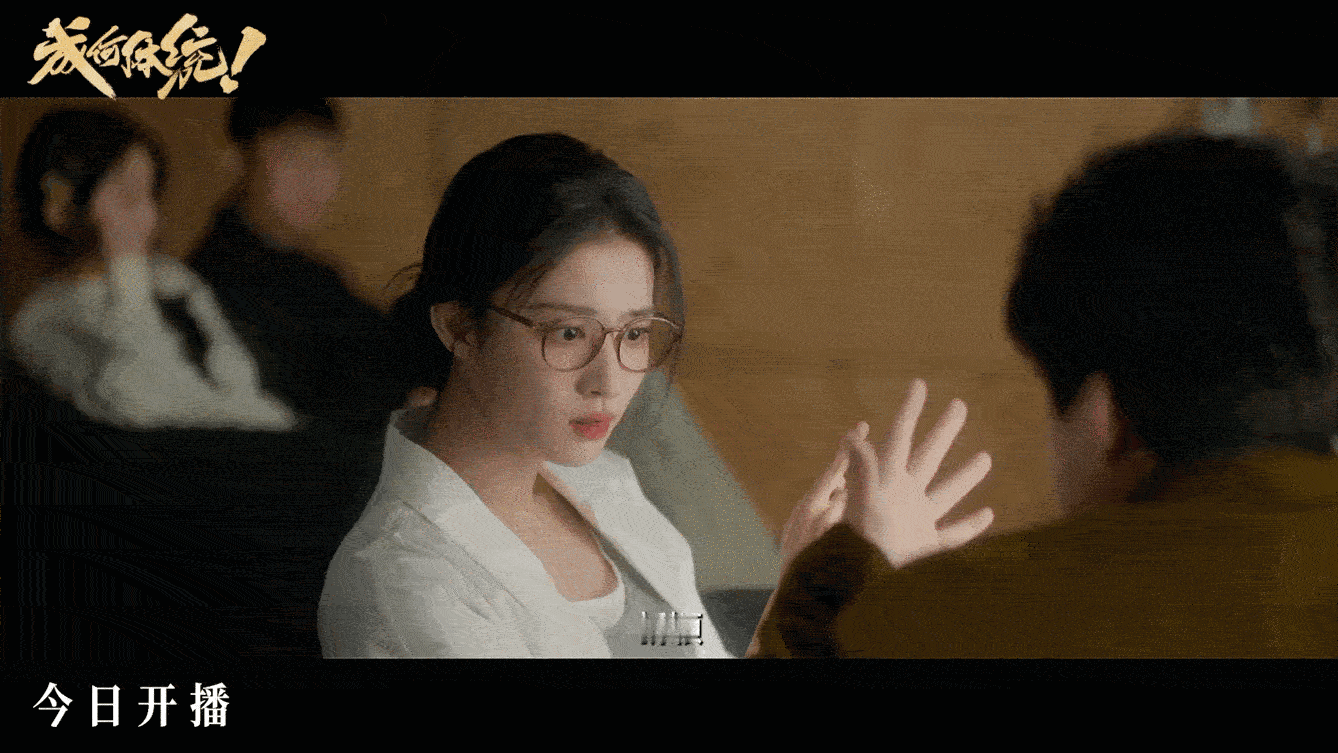 王楚然这款朕在宫中从未见过被王楚然的庾晚音惊艳到！一本正经搞事业，古灵精怪躲危机