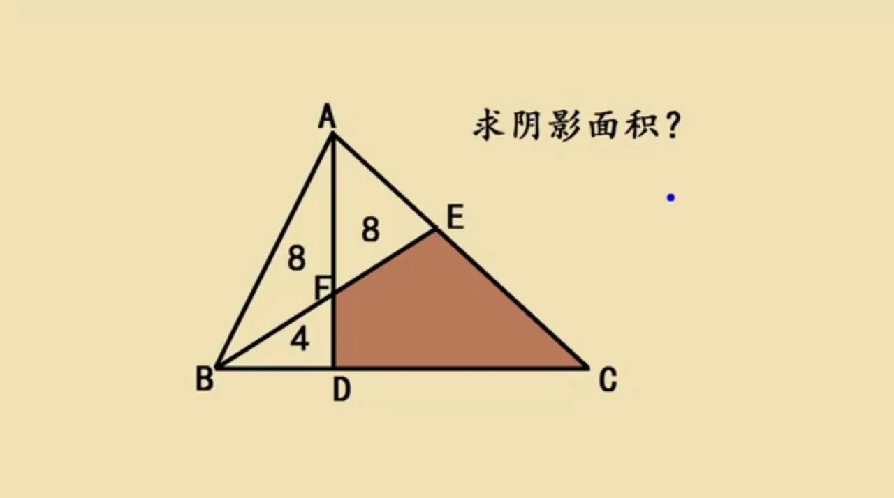 这是一道河南省某初中小升初入学考试题，几乎一片白卷，非常新颖的一道几何求面积，很