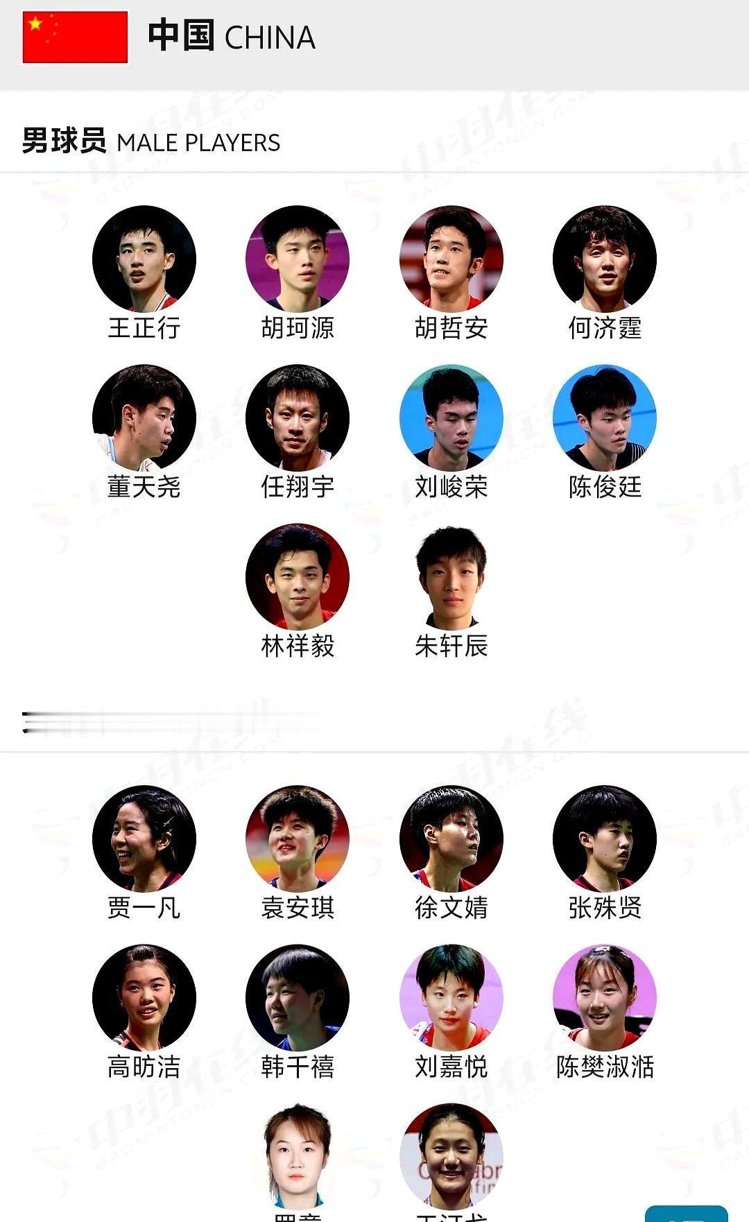 名单一甩，全是大写的“新人”俩字。除了贾一凡、高昉洁，剩下全是00后甚至0