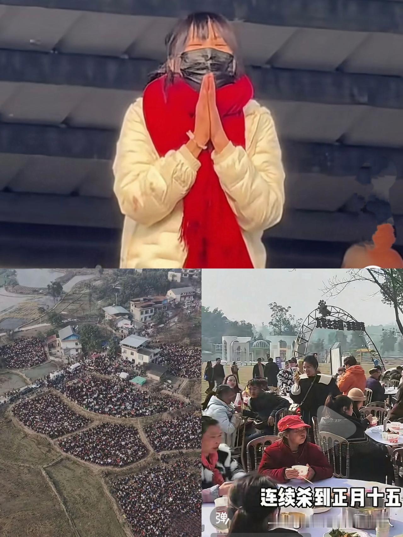 重庆能常年稳居网红城市行列，从合川杀猪饭的火爆就能找到答案！这场民俗盛宴规模一路