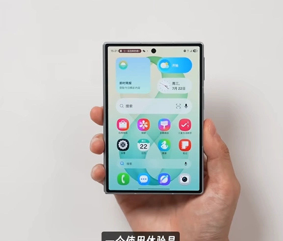 三星阔折叠出来了，12999起，好看吗