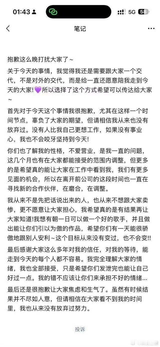 孟美岐发小作文回应恋情，只能说无人在意好吧，自己硬生生把自己作没了