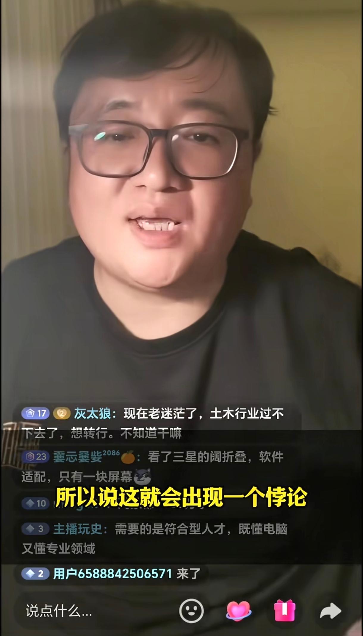 一位叫“万能的大熊”的自媒体作者，揭开了华为不造车的真实情况。首先刚开始余承东是