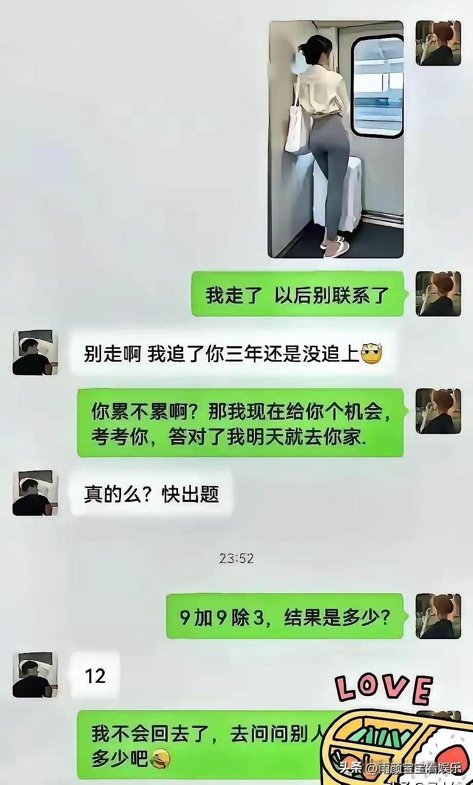 我敢打赌，99%的人算不出来，我也算不出来！😡[捂脸哭][捂脸哭][捂脸哭]