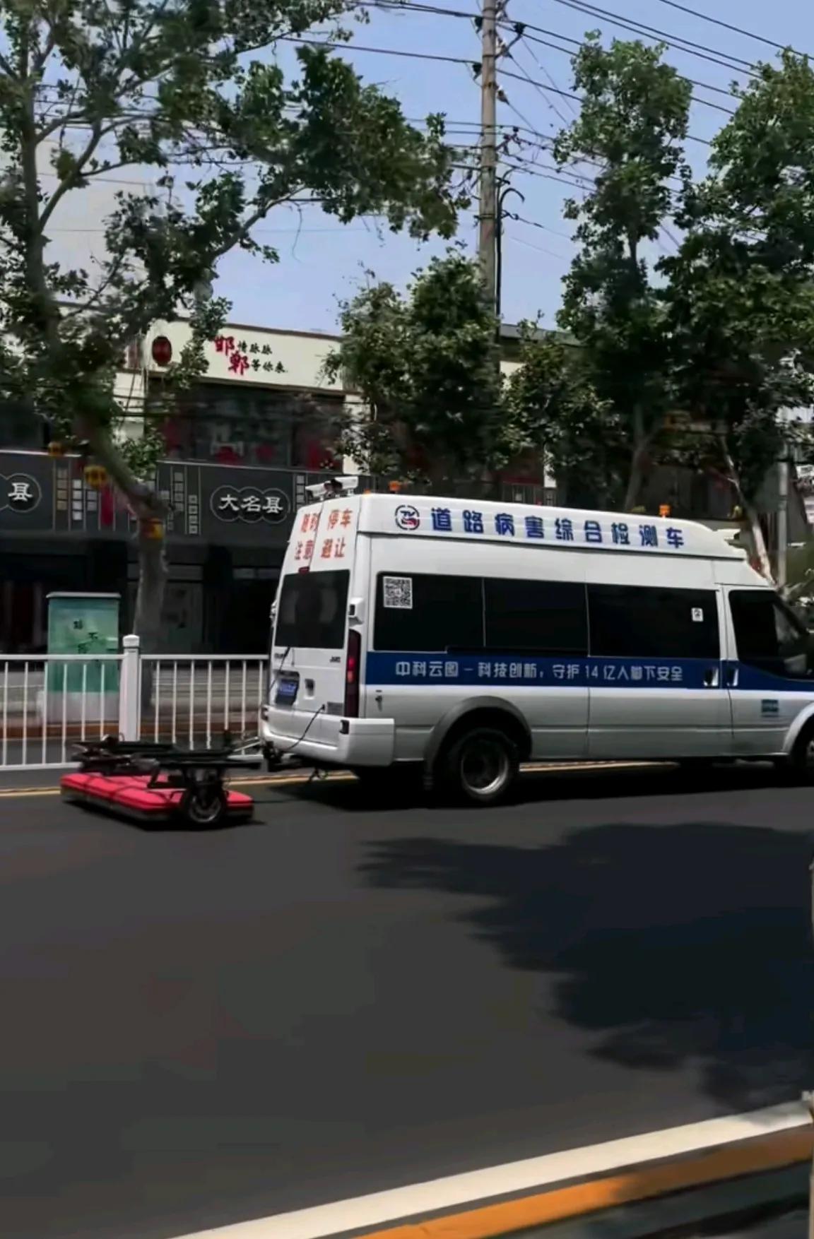 邯郸给街道做B超？前些日子，邯郸出现路面塌陷，两台车掉进坑里，引起全国人民围观