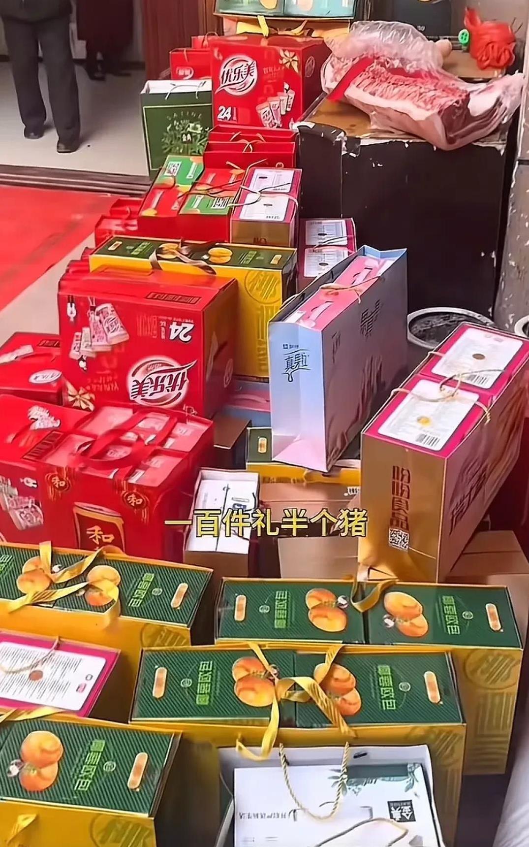 “100斤大米，100斤糖，200箱酒，200条烟，还有半头猪和其他礼品”，满满