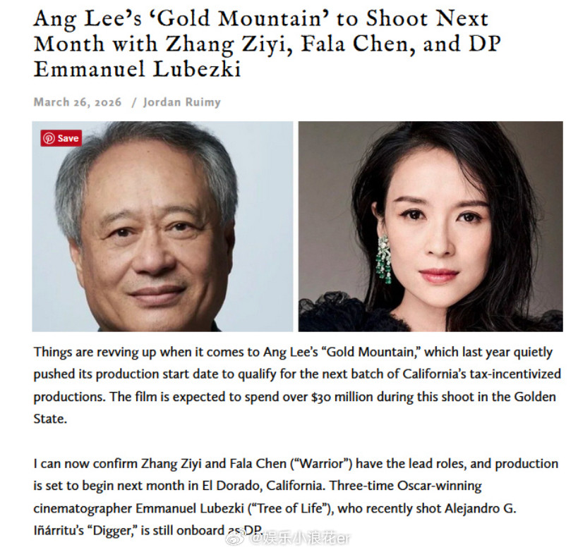 章子怡李安再合作章子怡陈法拉合作李安新片据外媒，将合作李安导演新片《金山》，下