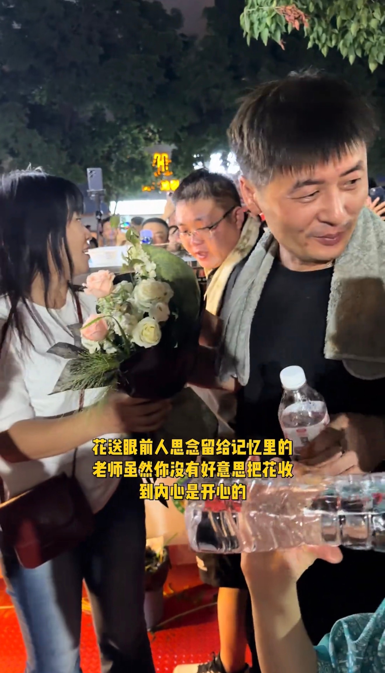 这太恐怖了，居然直接送花，他不是不好意思收，他是不敢收…