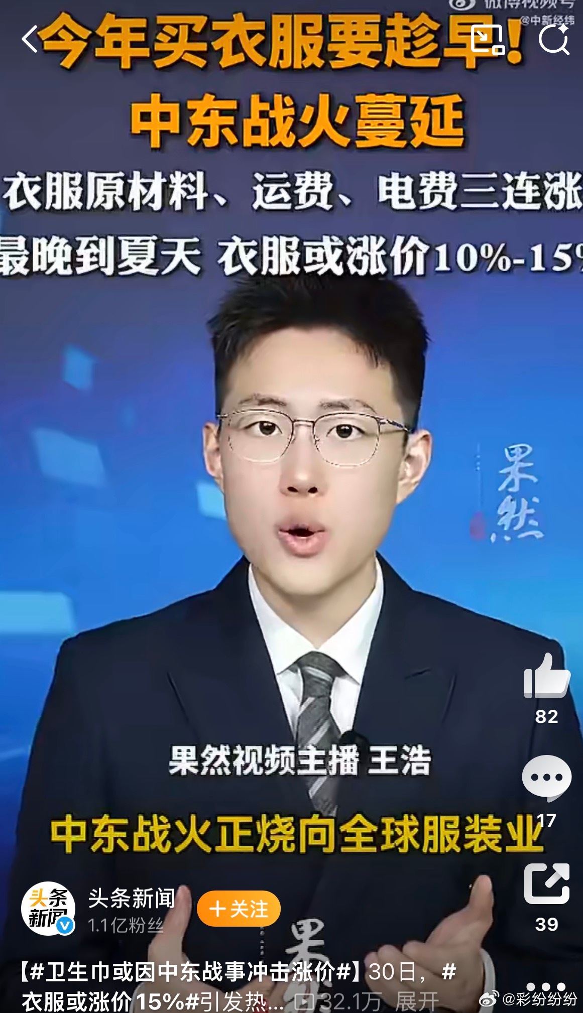 昨天发生了件事。我们小区有个邻居以前做美团社区团购的，后来美团社区团购关闭了，她