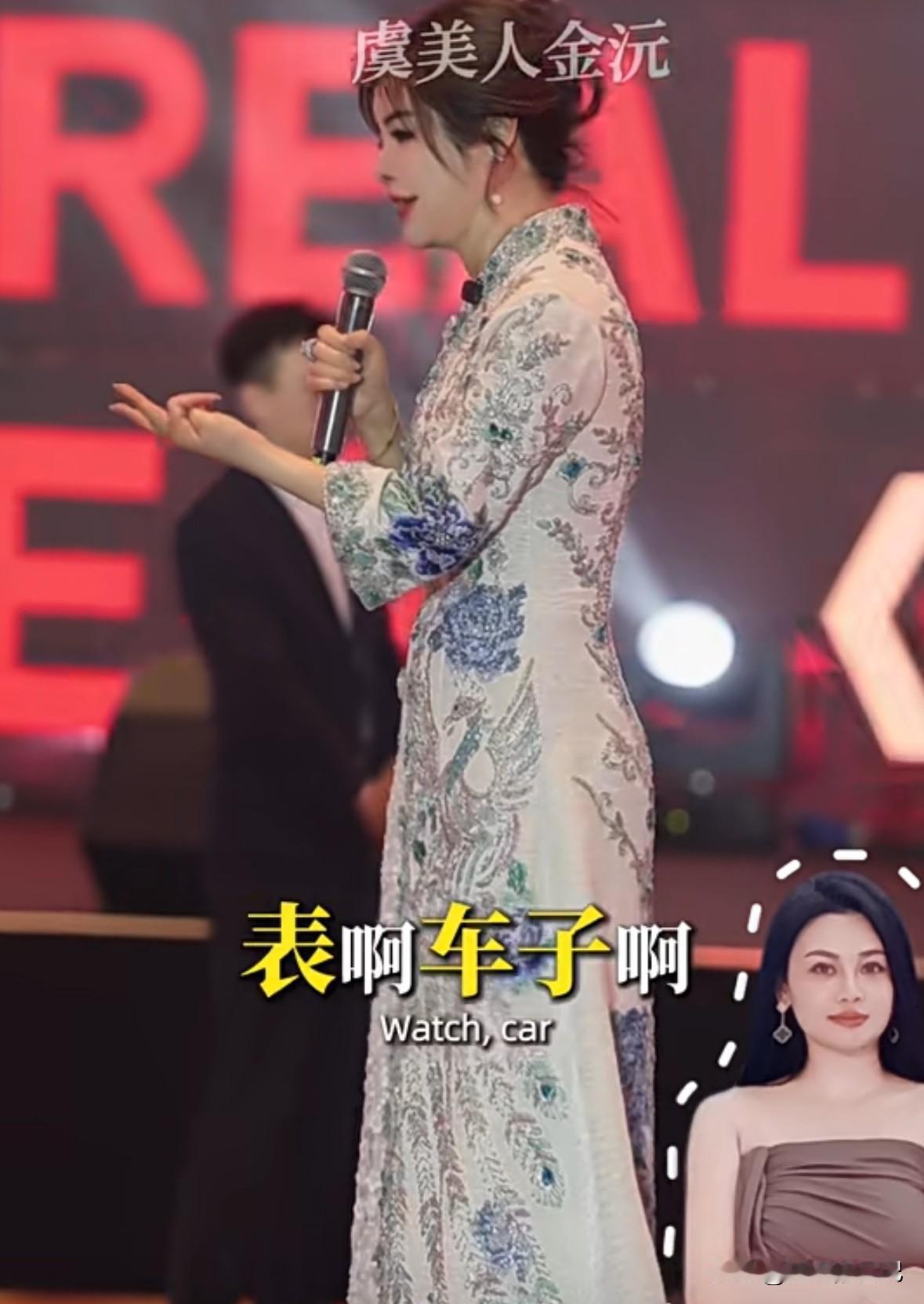 于文红认识任任三个月，花费5000万，半个亿给小男友，买手表，买车子，买礼物，买