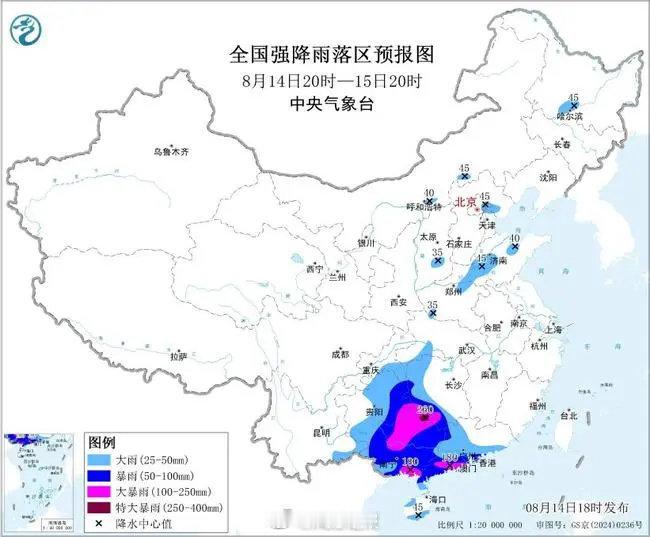 大暴雨特大暴雨要来了不许下[裂开][裂开][裂开]​​​