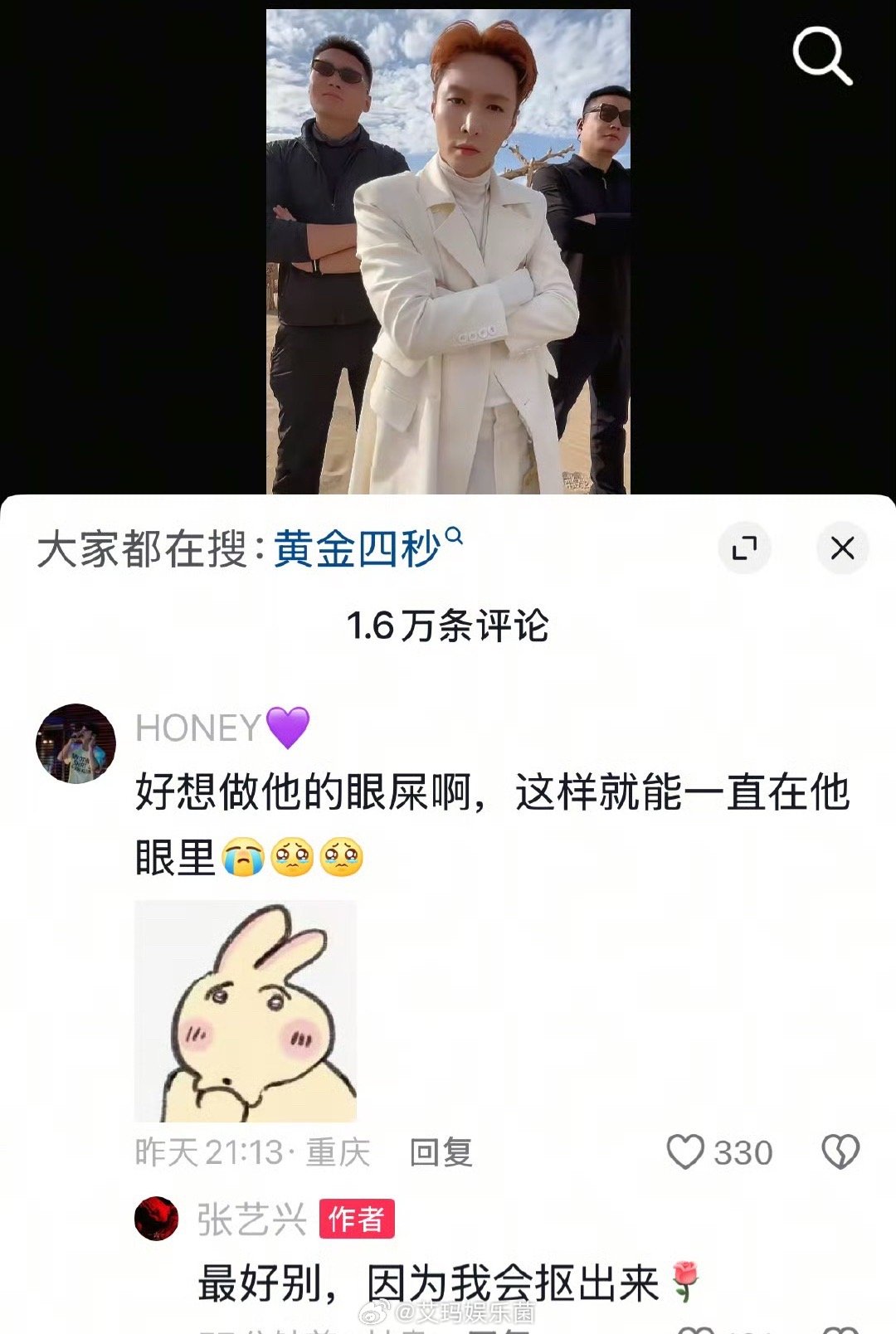 张艺兴现在已经这么抽象了吗，真是不能小瞧他的幽默细胞😳​​​