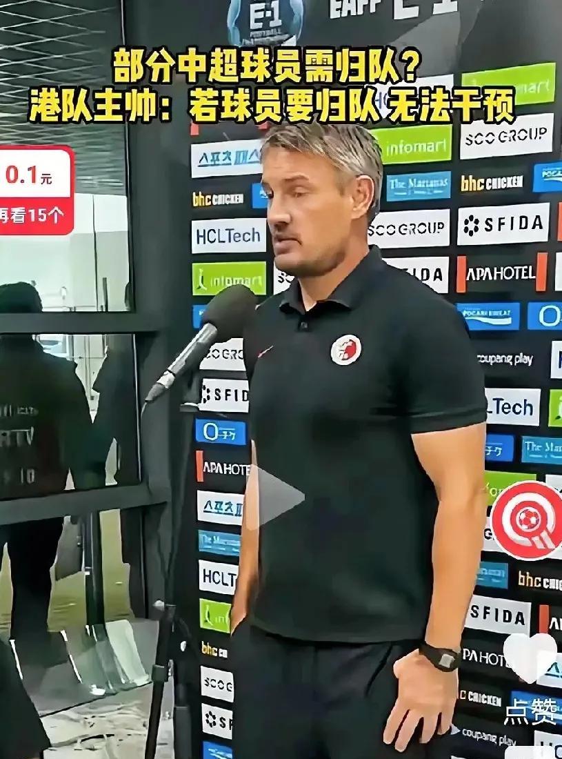 国足真是棋高一招啊！东亚杯最后一战，中国男足对阵中国香港，估计国足打香港心里没
