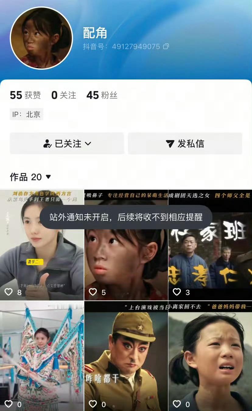 主角被逼成配角主角成配角了