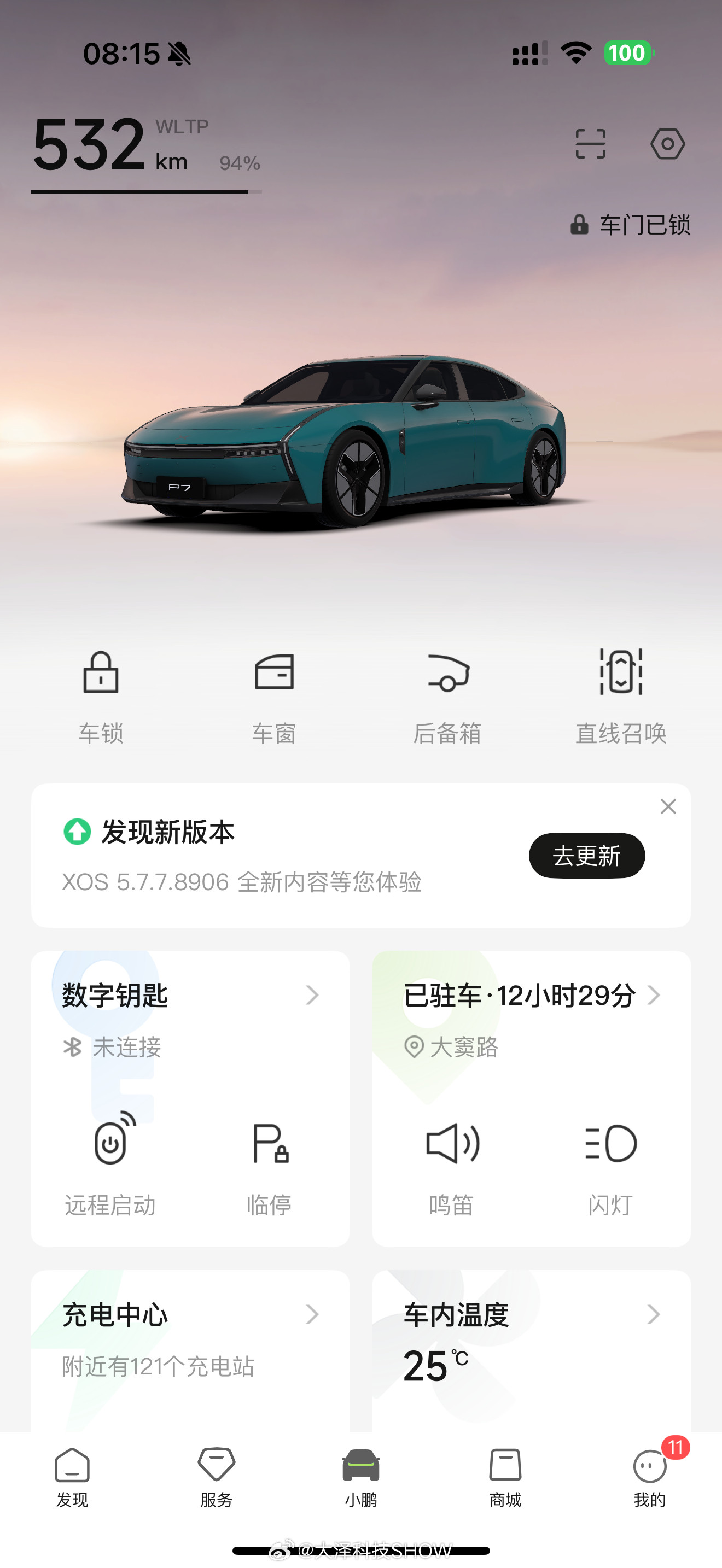 全新小鹏P7首批车主火热提车这才提车3天就更新了，小鹏这效率可以啊！这就是开新能