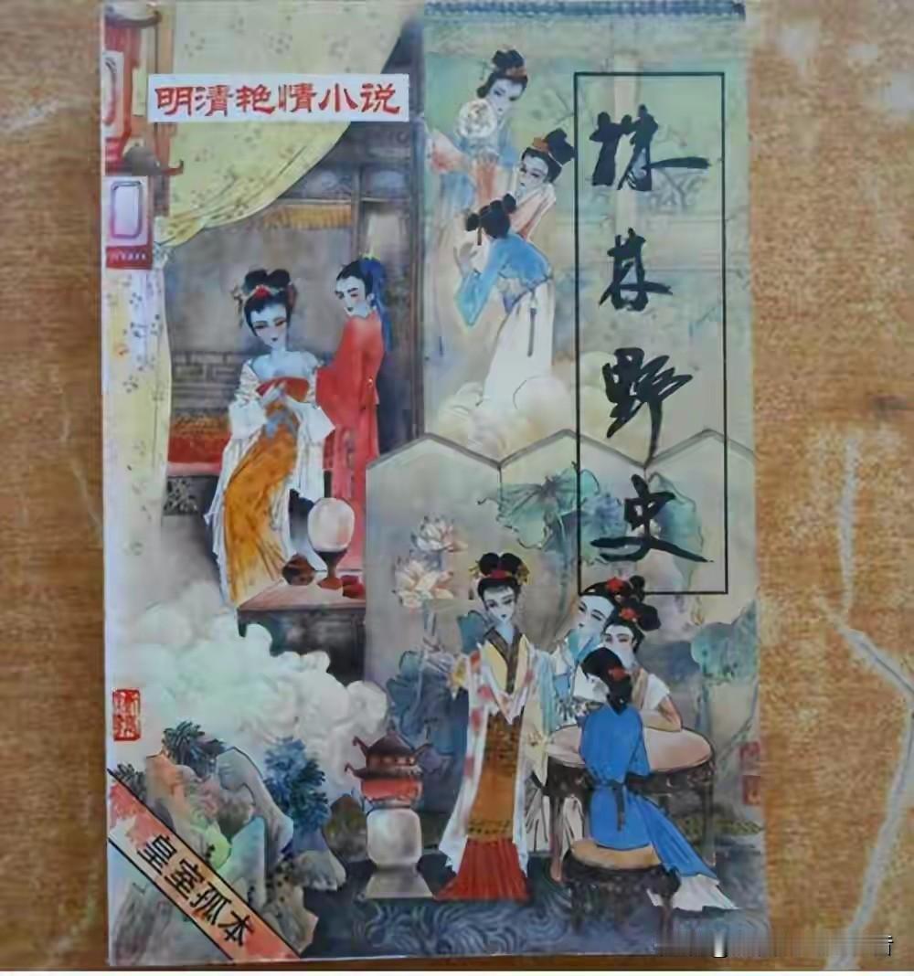 两千多年来，人们都说夏姬是祸水。可翻遍《左传》，这个女人从头到尾没说过一句话。所