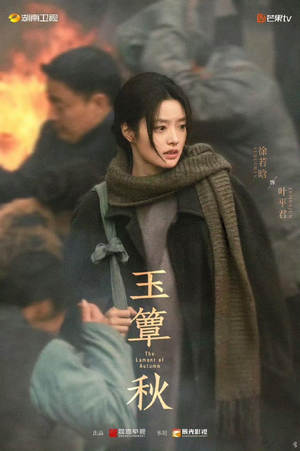 玉簟秋揽腰吻海报又幸福上了吃这么好是我们应该的！丞磊苏神来的