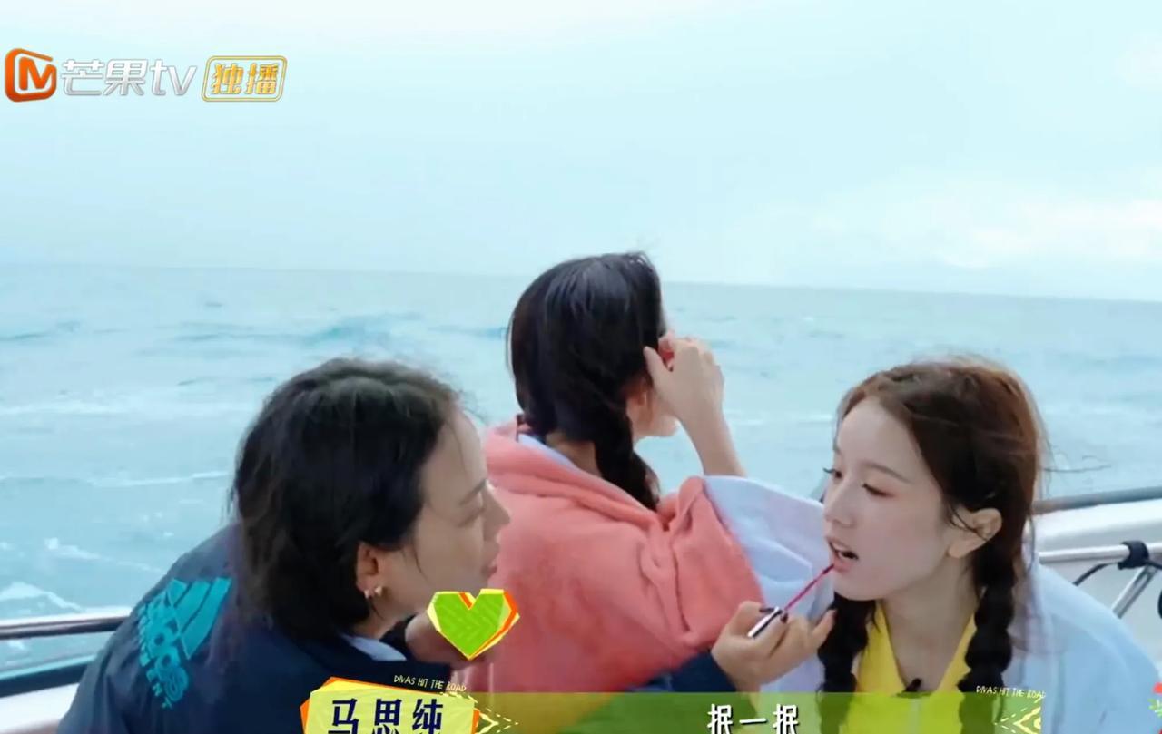 《花少7》给所有人都提了个醒！旅行想玩的痛快，千万不要和年纪大的一起。四个