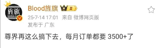余承东这波操作，简直是把百万豪车玩儿坏了。尊界S800成了走量车型，订单数据直