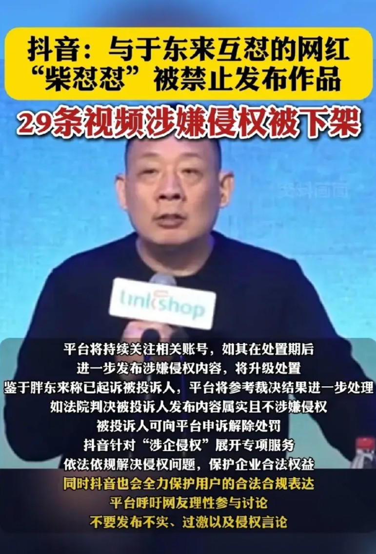 为了流量胡编乱造，硬说胖东来卖的玉石是暴利。不值那么多钱，但自己又拿不出证据。说