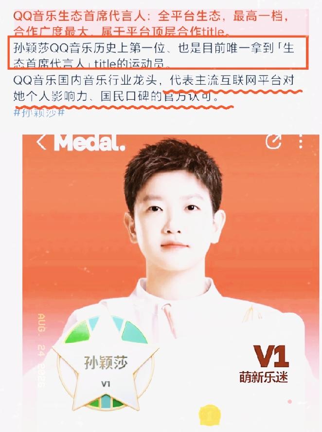哇塞！莎莎要勇闯音乐赛道，莎莎翻唱过的歌现在都被网友们找出来了，《好汉歌》《小苹