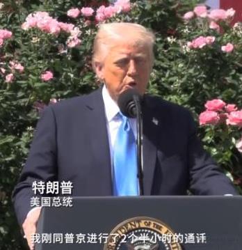 难怪普京把特朗普哄得那么开心，通话开始和最后，情绪价值拉满了！5月19日，两人