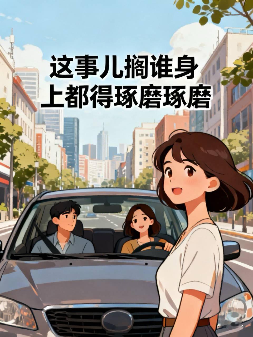 这事儿搁谁身上都得琢磨琢磨。我朋友小敏前几天跟我吐槽，说她老公单位新来个女同
