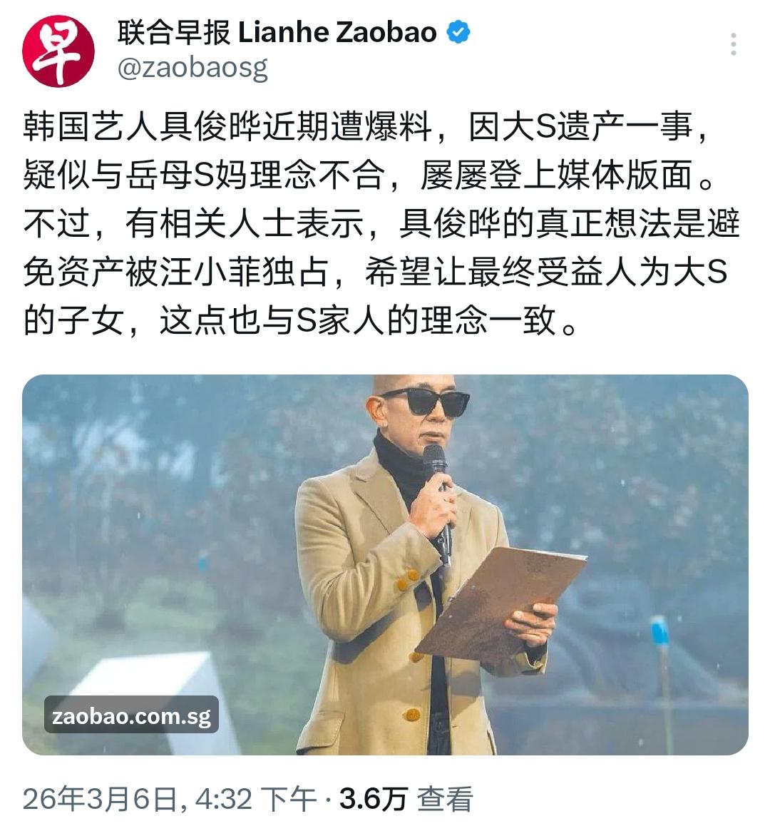 这两人分明是想合谋大S的遗产嘛！以汪小菲的经济能力，再怎么败家，会“贪”大S