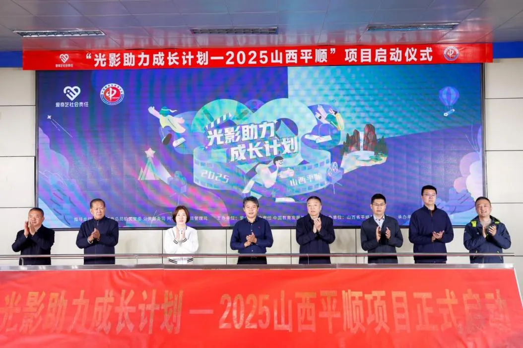 平台公益项目成果汇总