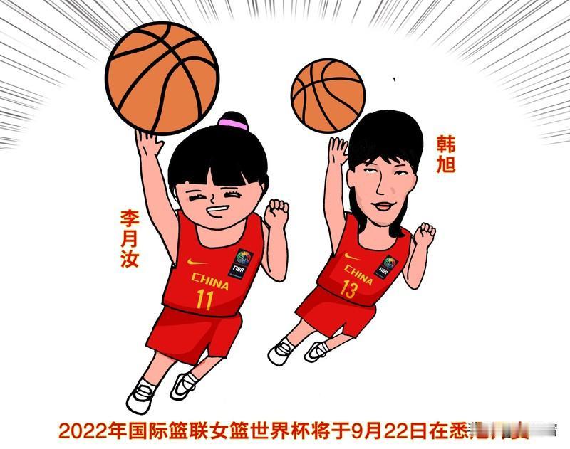 中国女篮在接下来的德国世界杯有戏但不轻松。内线韩旭、李月汝优势明显，新老交替渐入