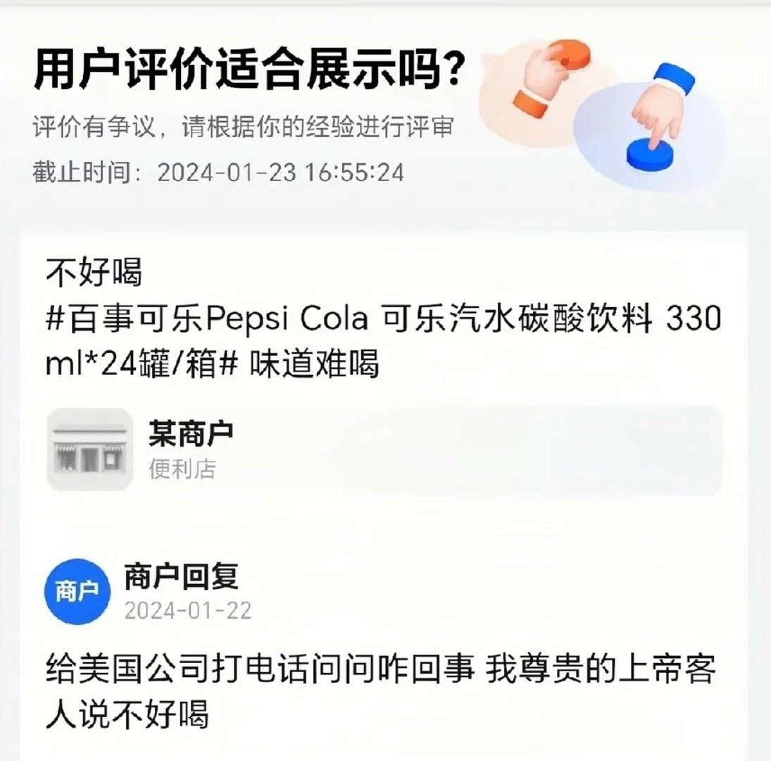 一些陈年外卖笑话搞笑图片搞笑幽默什么时候看到这种图我才能不笑