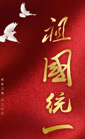 赖清德接受中国台湾省定位，派出劳动部长洪申翰，赴大陆参加亚太经合组织APEC会议