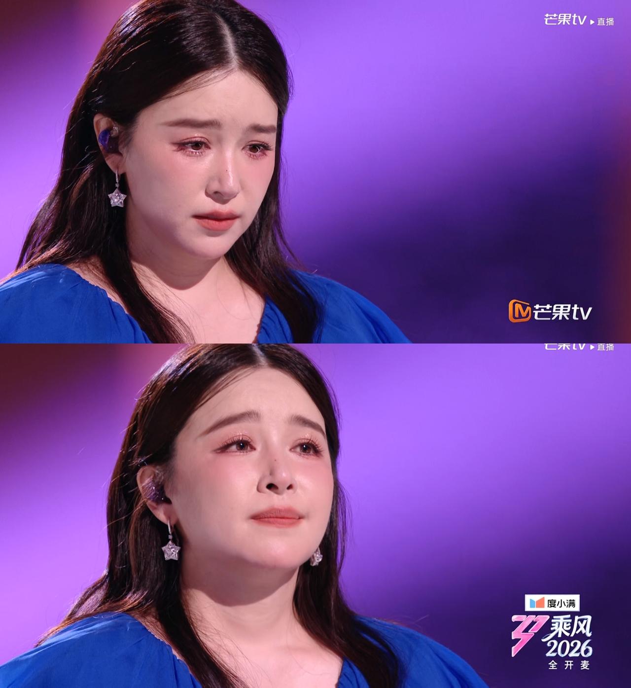 阚清子在《乘风2026》初舞台上哭得恰到好处，是前半场最最最打动人心的一场表演了