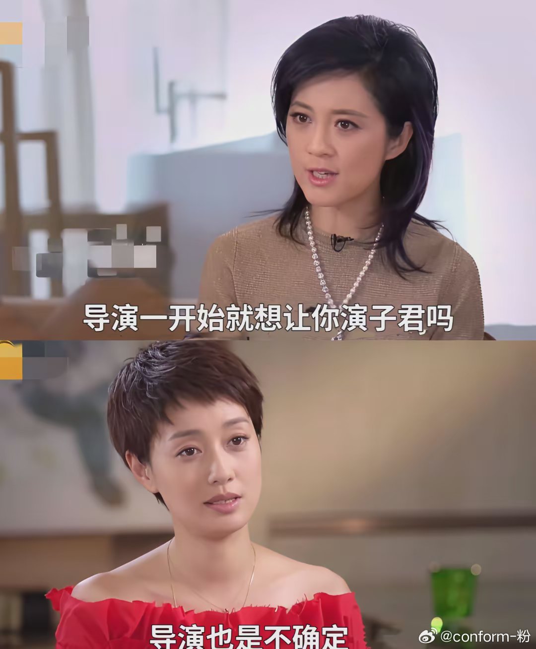 我的前半生女主最开始真没想用马伊俐导演最想让孙俪来，孙俪看了一眼剧本就拒了，孙俪