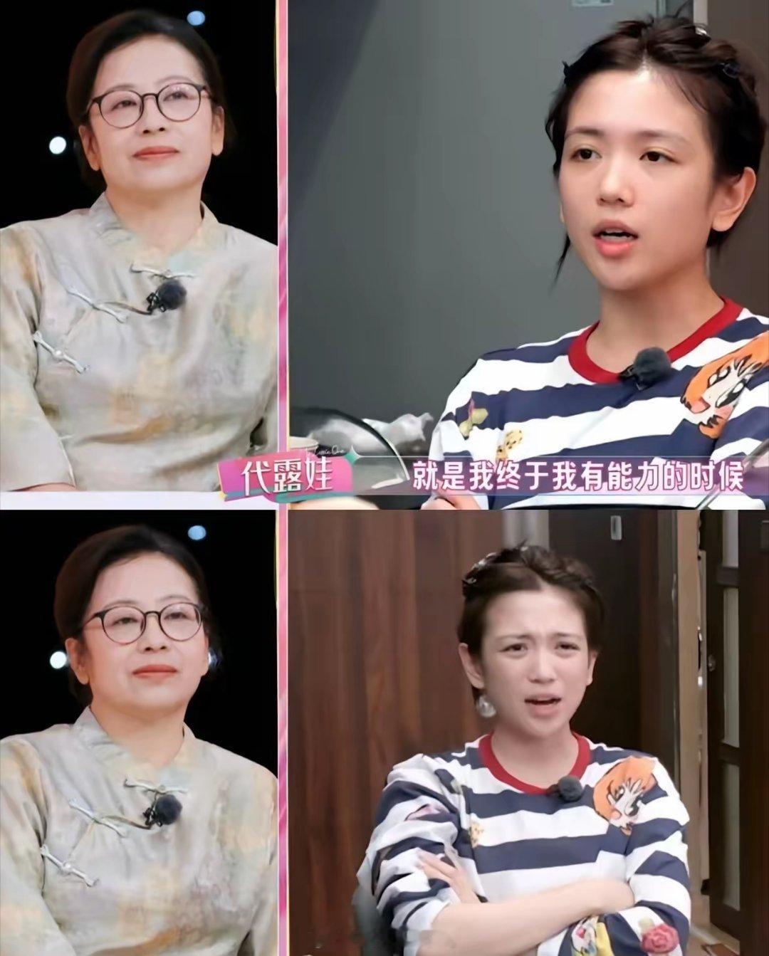 明眼人都看得出来代露娃掉粉最大的问题压根儿就不是因为她立人设，而是因为她不仅感恩