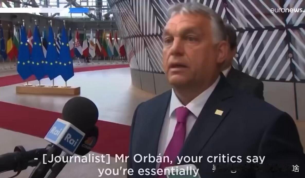 匈牙利阻止欧盟援助乌克兰计划，被指是“克里姆林宫的傀儡”匈牙利总理维克托·奥