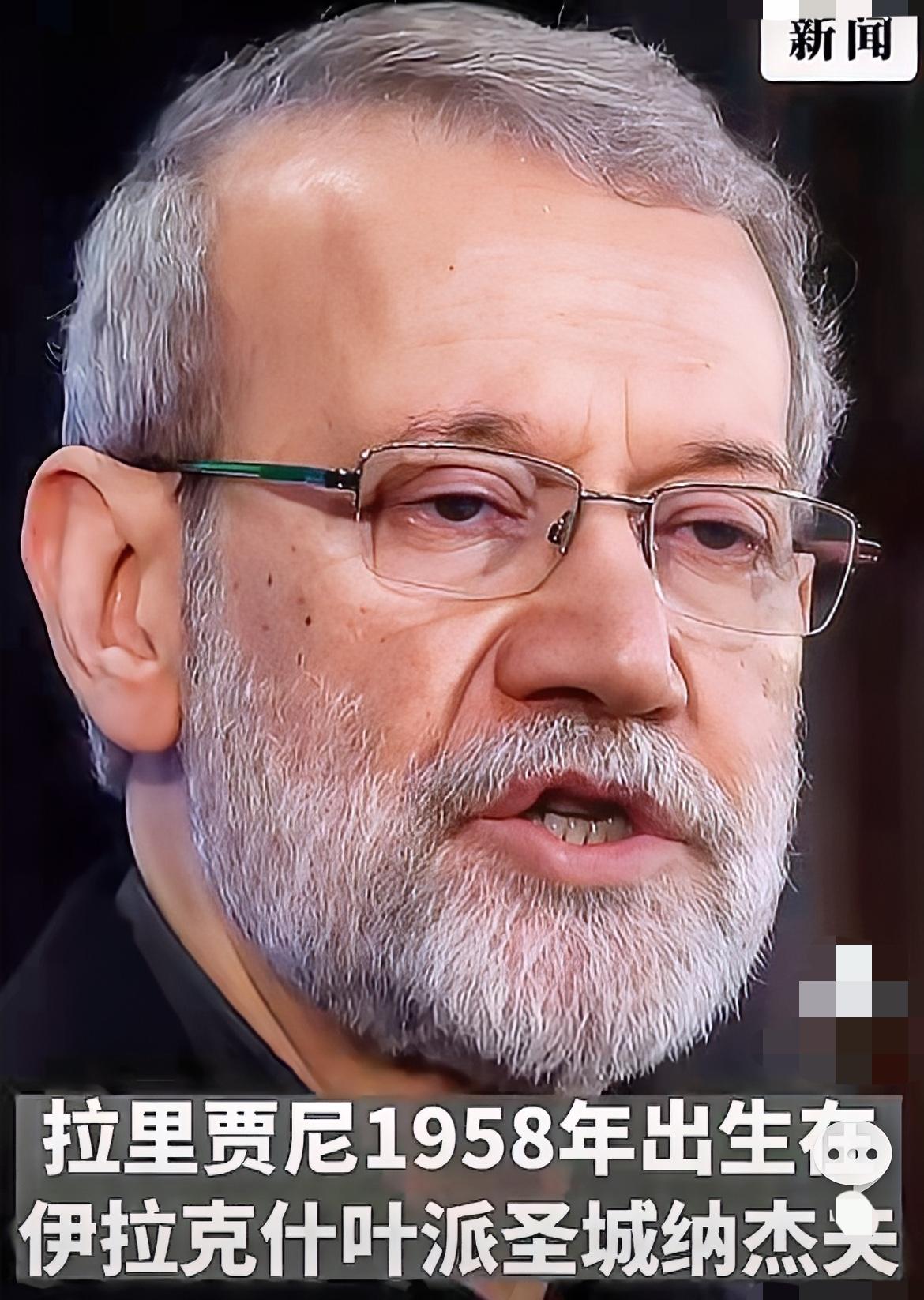 伊朗总统声明：阿里·拉里贾尼遇袭身亡！当地时间18日凌晨，伊朗总统佩泽希齐扬