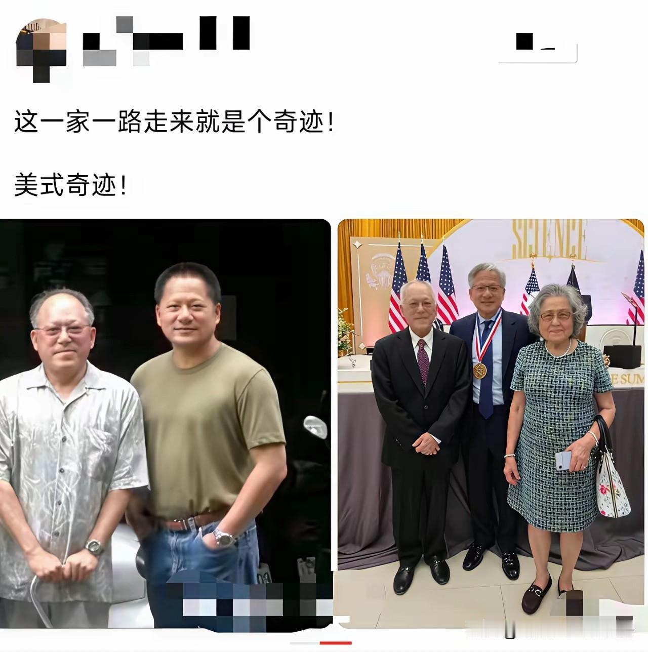 事实证明，虎父无犬子！[赞][赞]