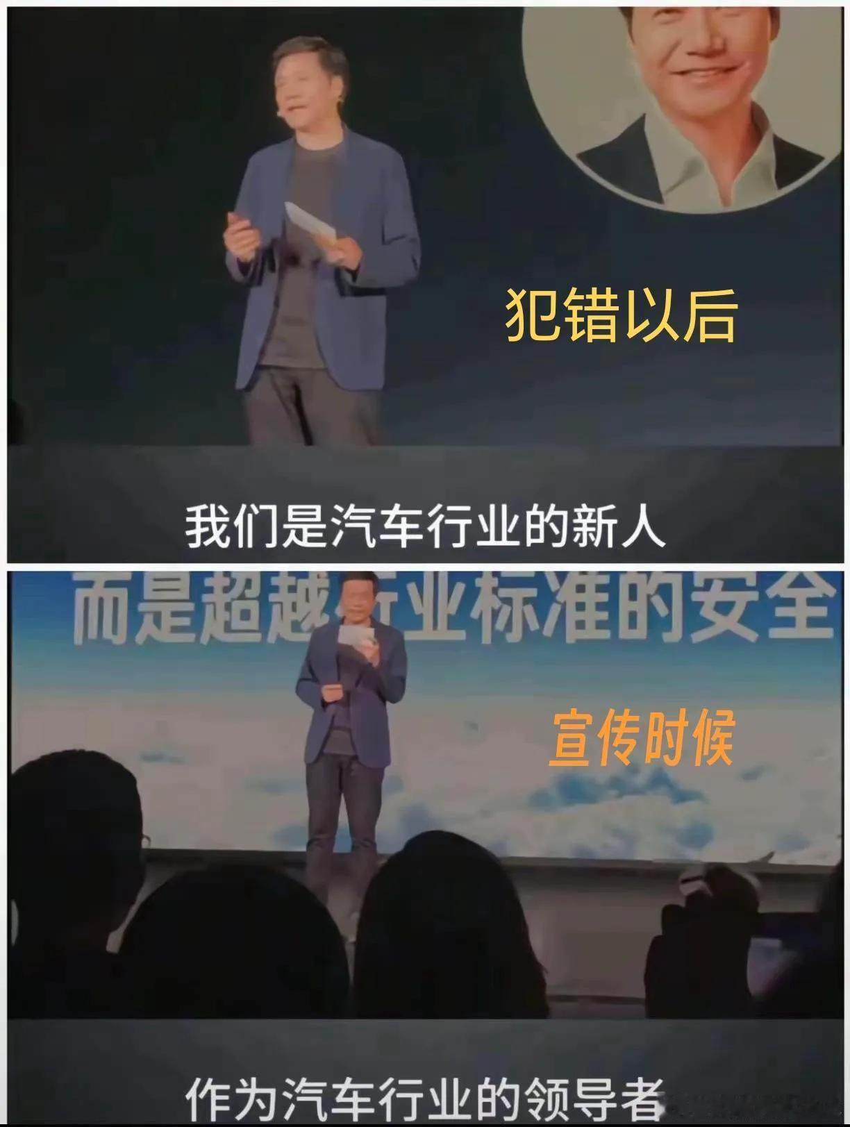 新人or领导者？​​​