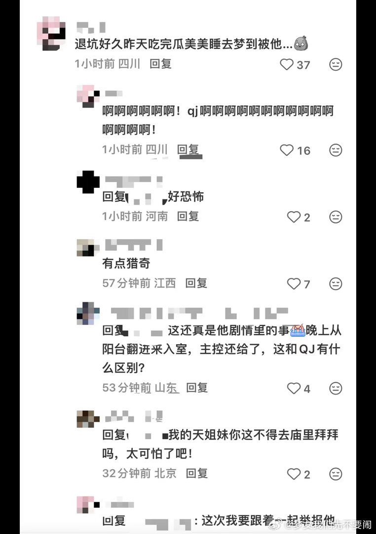 这个什么狼一出我要被笑炸了