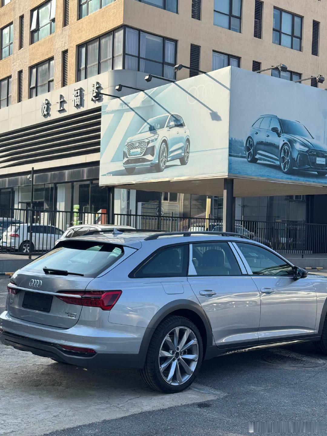 一台全路况旅行车奥迪A6Allroad花剑银配色#奥迪##a6allroad#​