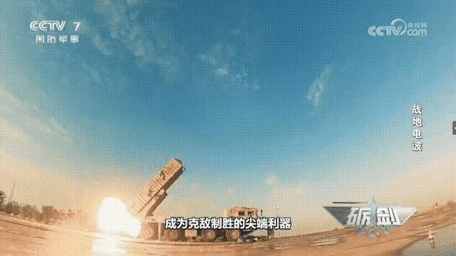 太牛了！中国500公里射程火箭炮曝光！近日，央视公开报道了我国最新型BRE10火